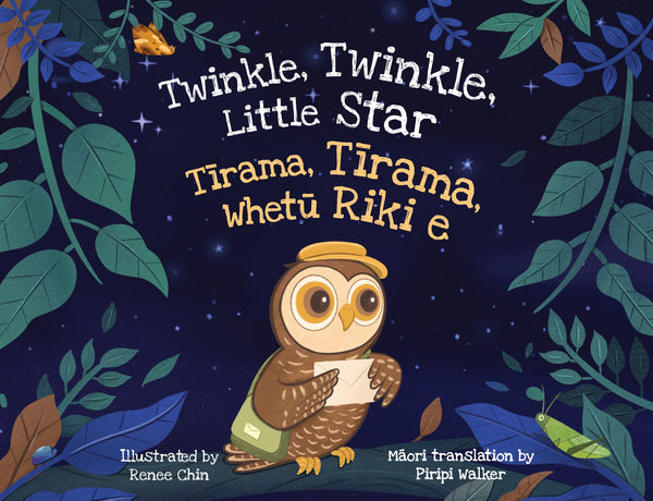 Twinkle, Twinkle, Little Star (Bilingual)