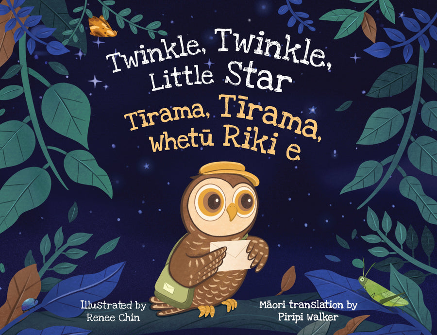 Twinkle, Twinkle, Little Star (Bilingual)