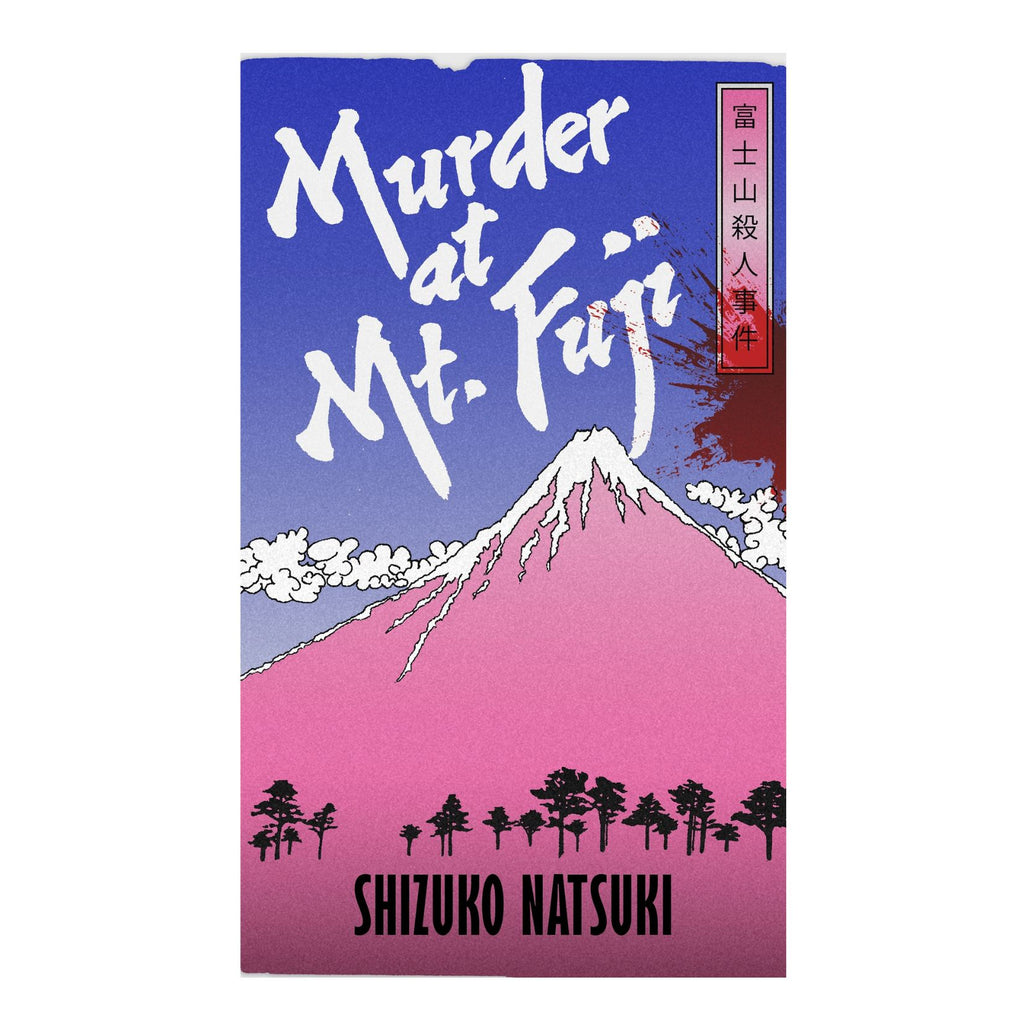 Murder at Mt Fuji